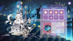 小花仙拉贝尔之约 v1.0.2 官方版 截图