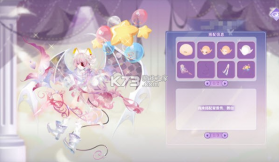小花仙拉贝尔之约 v1.0.2 官方版 截图