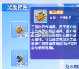 大神捕鱼 v1.0.7.6.0 姚记游戏 截图