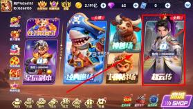 大神捕鱼 v1.0.7.6.0 姚记游戏 截图