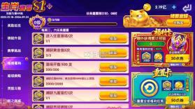 大神捕鱼 v1.0.7.6.0 万暴版 截图