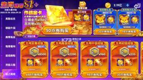 大神捕鱼 v1.0.7.6.0 万暴版 截图