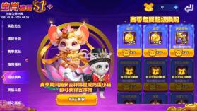 大神捕鱼 v1.0.7.6.0 万暴版 截图