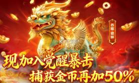 乐乐捕鱼 v10.4 app官方版 截图