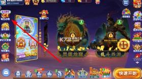 小玛丽捕鱼 v5.13.0 全新版本 截图