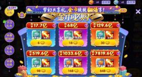 小玛丽捕鱼 v5.13.0 全新版本 截图