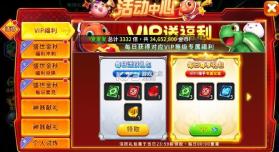 海王捕鱼 v1.37.1 最新版本 截图