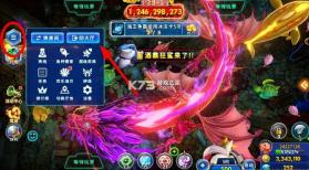 海王捕鱼 v1.37.1 最新版本 截图