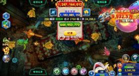 海王捕鱼 v1.37.1 最新版本 截图