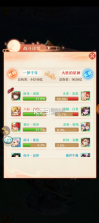 少年西游记 v9.2.11 手游官方版 截图