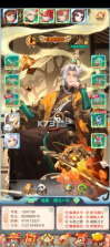少年西游记 v9.2.11 手游官方版 截图