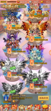 少年西游记 v9.2.11 手游官方版 截图
