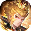 少年西游记 v8.8.01 手游官方版