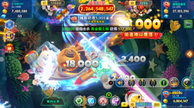 海王捕鱼 v1.37.1 怀旧版 截图