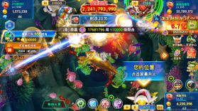 海王捕鱼 v1.37.1 怀旧版 截图