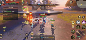 绝世仙王 v1.0.51 手游最新版 截图