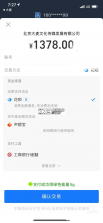大麦 v9.0.19 下载 截图