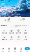 次元库 v2.5.2 app官方版下载 截图