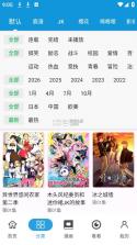 次元库 v2.5.2 app官方版下载 截图