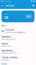 次元库 v2.5.2 app官方版下载 截图