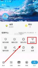 次元库 v2.5.2 app官方版下载 截图
