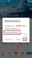 次元库 v2.5.2 app官方版下载 截图