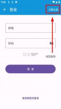 次元库 v2.5.2 app官方版下载 截图