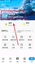 次元库 v2.5.2 app官方版下载 截图