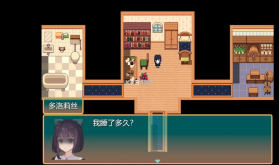 偕老同穴 v1.20.611-bz 游戏 截图