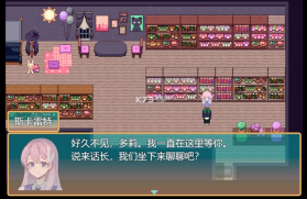 偕老同穴 v1.20.611-bz 游戏 截图