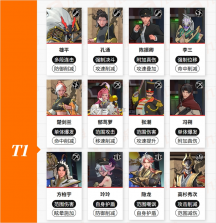 武道风云 v1.31.84 手游官方版 截图