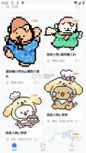 我嘞个豆 v1.5.45 拼豆app 截图