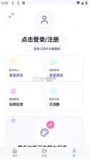 我嘞个豆 v1.5.45 拼豆app 截图