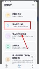 我嘞个豆 v1.5.45 拼豆app 截图