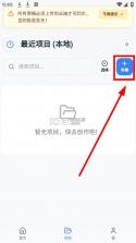 我嘞个豆 v1.5.45 拼豆app 截图