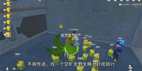 洛克王国 v1.0 鼠标宏下载 截图