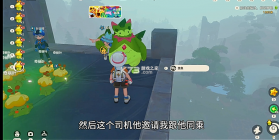 洛克王国 v1.0 鼠标宏下载 截图