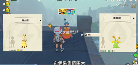 洛克王国 v1.0 鼠标宏下载 截图