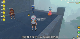 洛克王国 v1.0 鼠标宏下载 截图