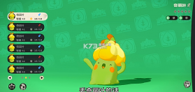 洛克王国 v1.0 鼠标宏下载 截图