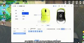 洛克王国 v1.0 鼠标宏下载 截图