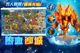 剑御龙城 v1.0.1 传奇手游官方版 截图