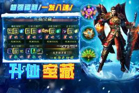 剑御龙城 v1.0.1 传奇手游官方版 截图
