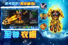 剑御龙城 v1.0.1 传奇手游官方版 截图