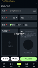 molai v1.0.3 软件下载 截图