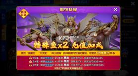 鱼乐达人 v1.2.5 官方正版 截图