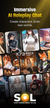 solai v1.11.5 官方版app下载 截图