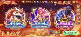 鱼乐达人 v1.2.5 手游版 截图