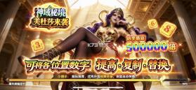 鱼乐达人 v1.2.5 手游版 截图