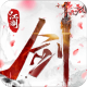 乱世枭雄0.1折武林群侠传版v1.0.0